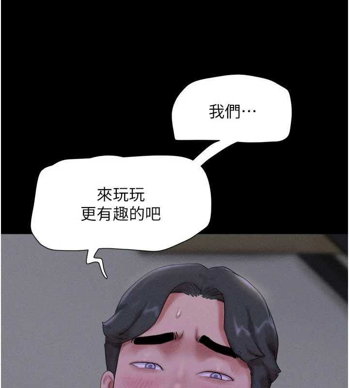 韶恩第72話-如願以償的姐妹丼