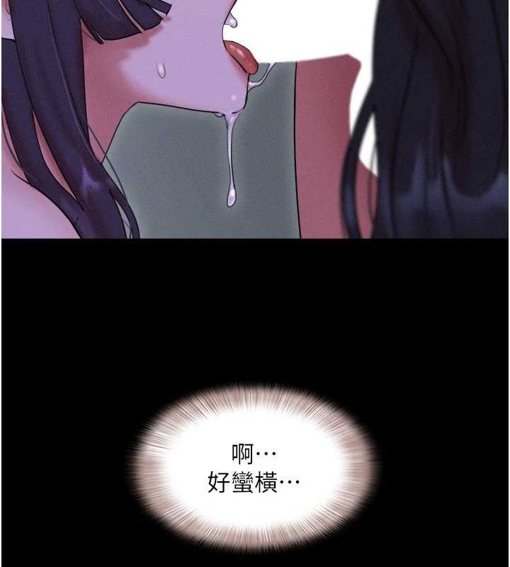 韶恩第72話-如願以償的姐妹丼