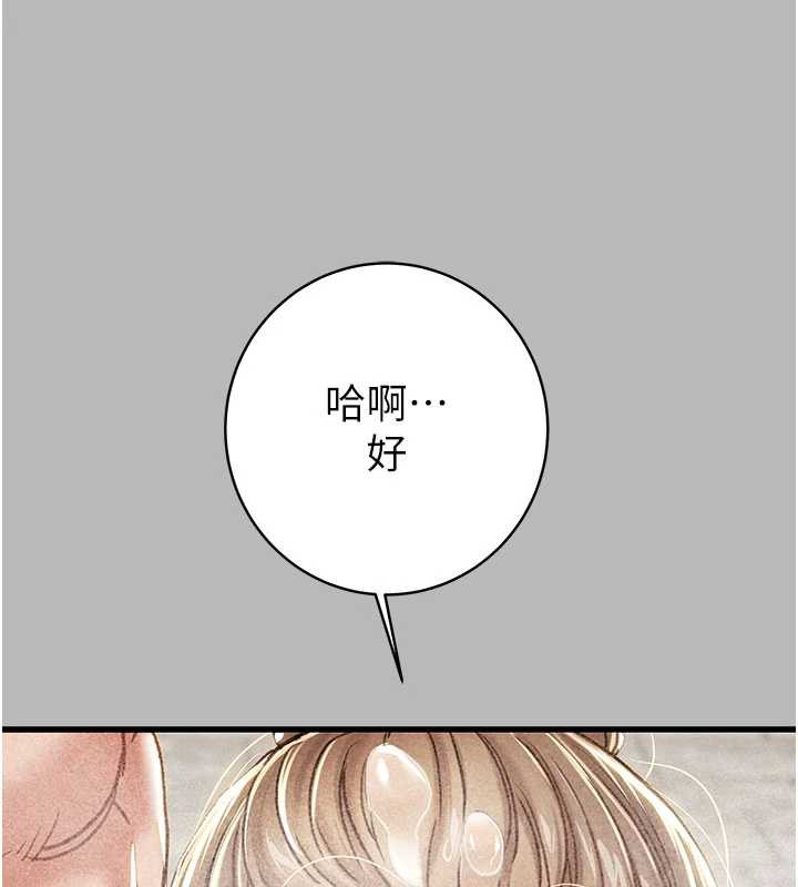 掠奪行動第78話-要滿足我不容易哦&hearts;