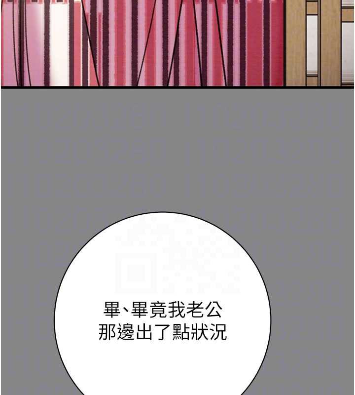 掠夺行动第78話-要滿足我不容易哦&hearts;