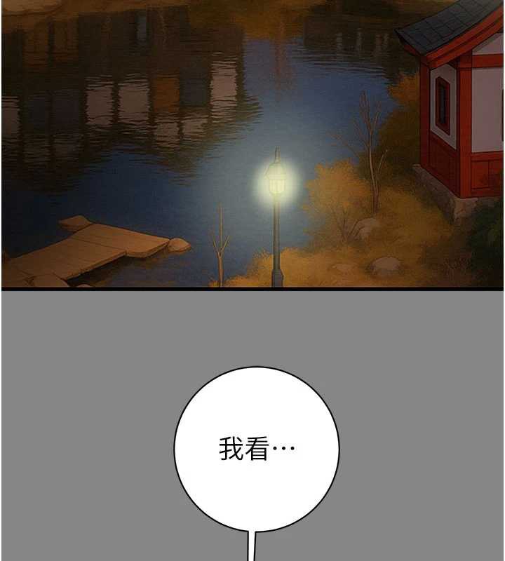 掠奪行動第78話-要滿足我不容易哦&hearts;