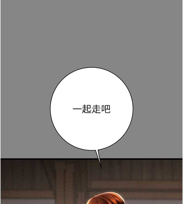 掠夺行动第78話-要滿足我不容易哦&hearts;