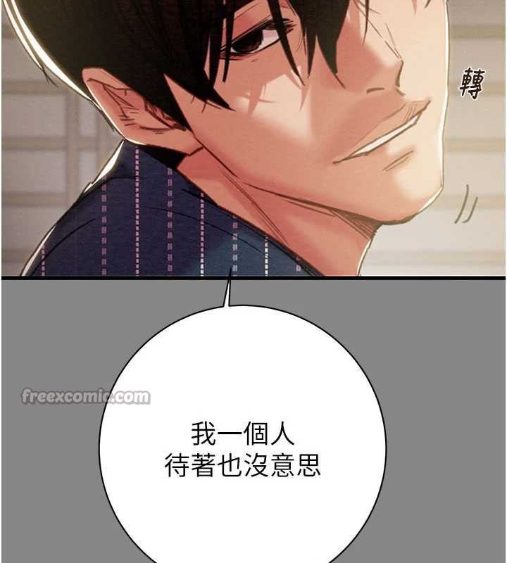 掠夺行动第78話-要滿足我不容易哦&hearts;