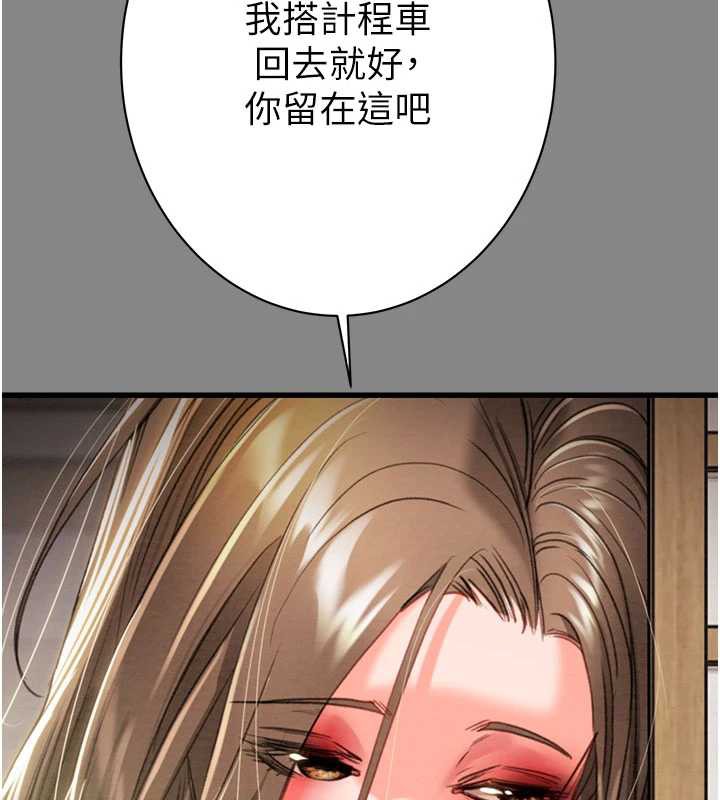 掠夺行动第78話-要滿足我不容易哦&hearts;