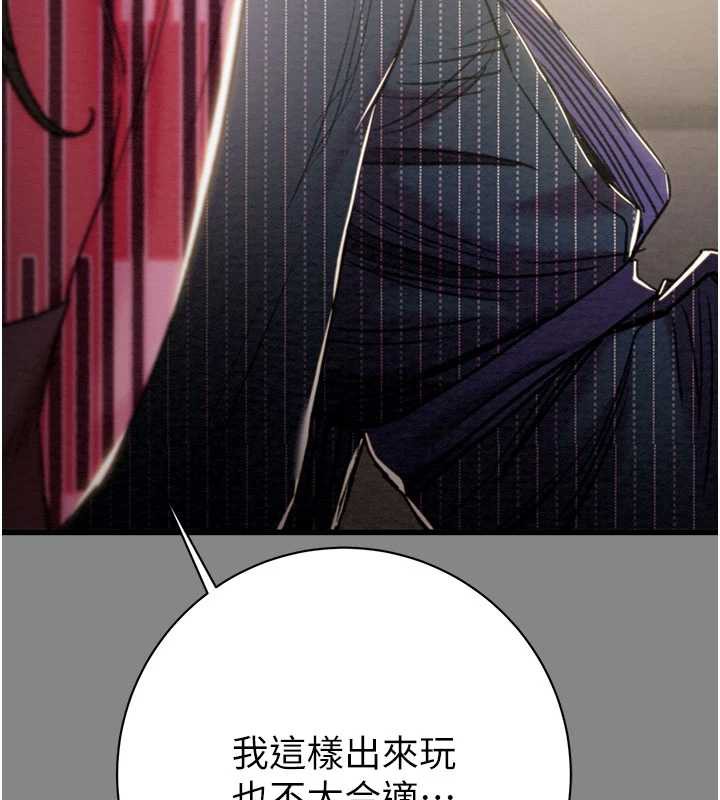 掠奪行動第78話-要滿足我不容易哦&hearts;