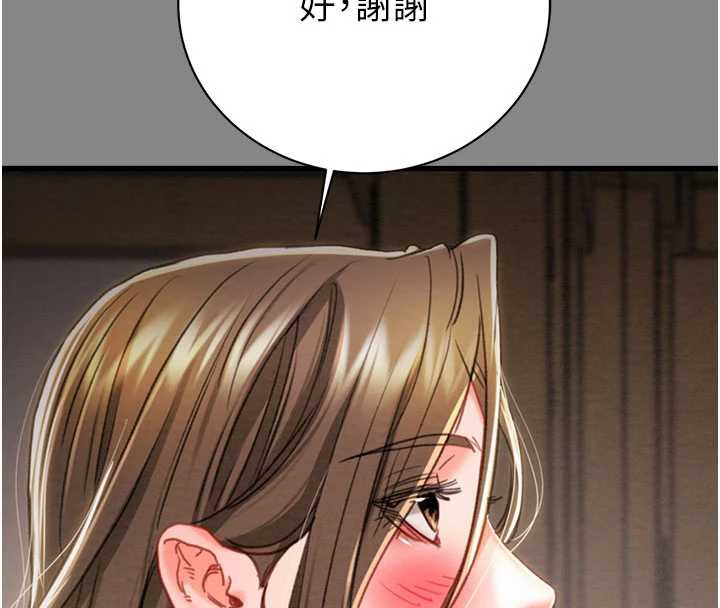 掠夺行动第78話-要滿足我不容易哦&hearts;