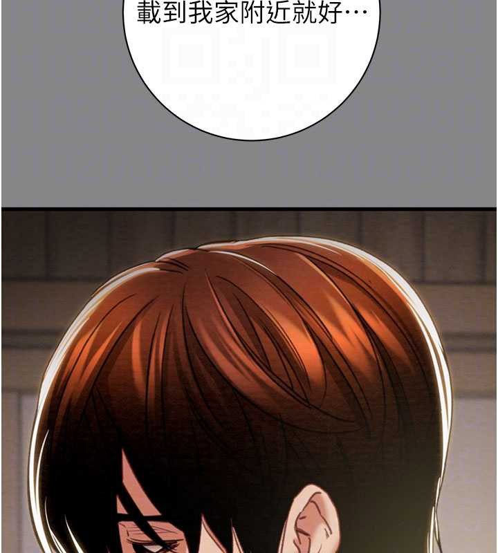 掠夺行动第78話-要滿足我不容易哦&hearts;