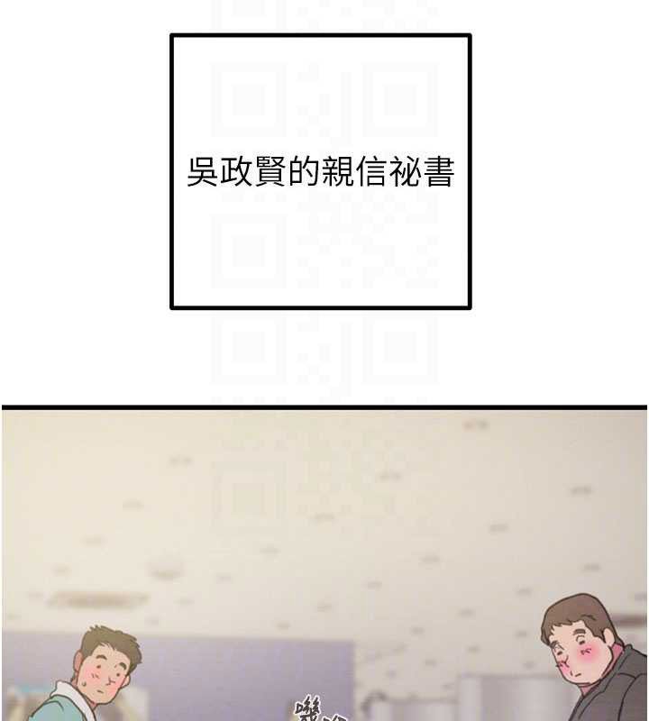 掠奪行動第78話-要滿足我不容易哦&hearts;