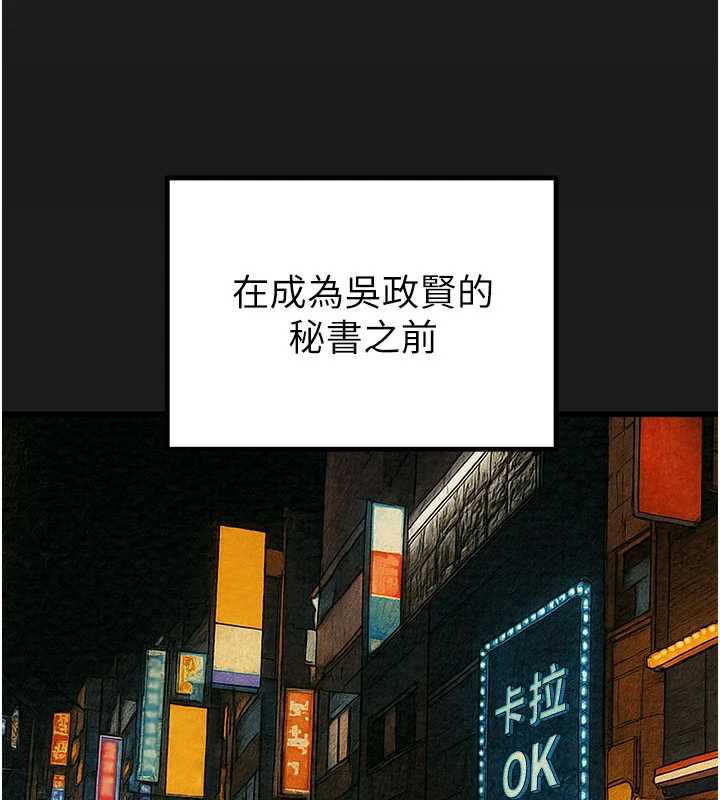 掠夺行动第78話-要滿足我不容易哦&hearts;