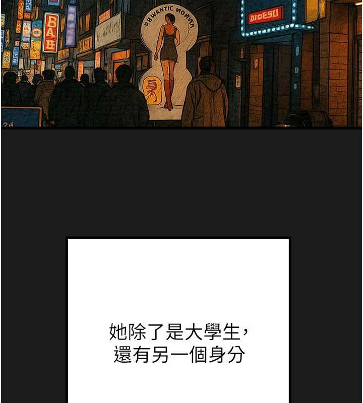 掠奪行動第78話-要滿足我不容易哦&hearts;