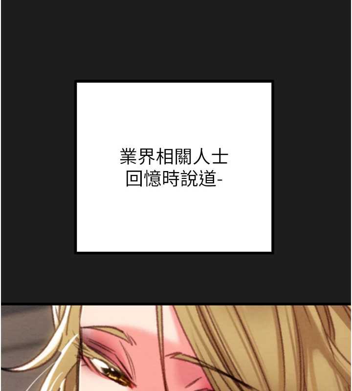 掠夺行动第78話-要滿足我不容易哦&hearts;