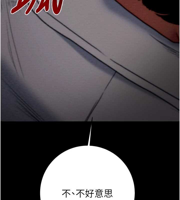 掠夺行动第78話-要滿足我不容易哦&hearts;