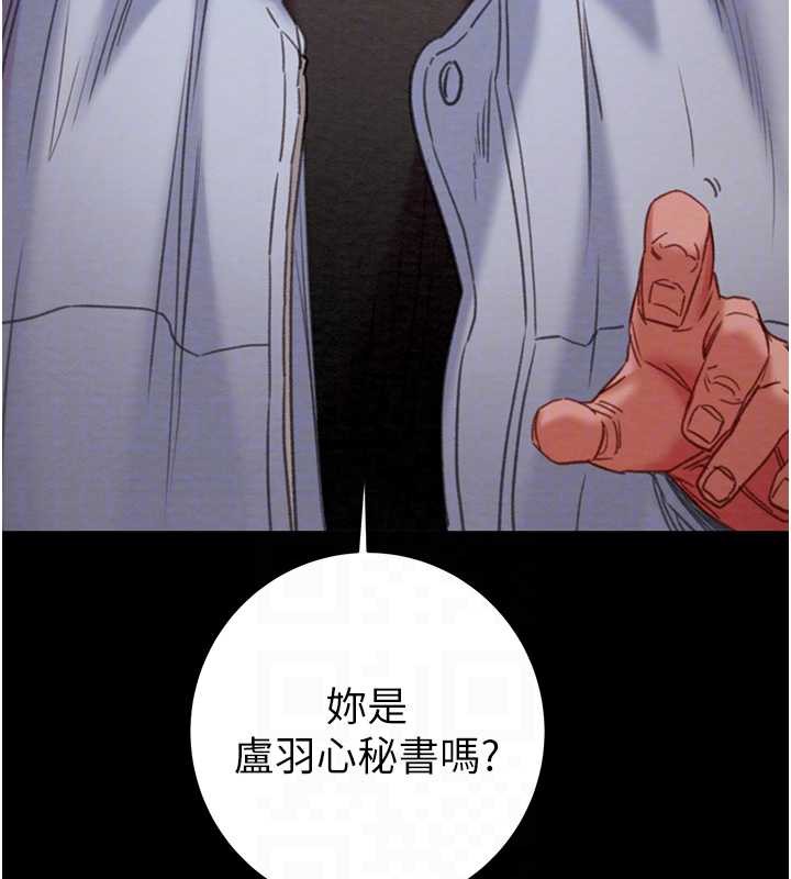 掠夺行动第78話-要滿足我不容易哦&hearts;