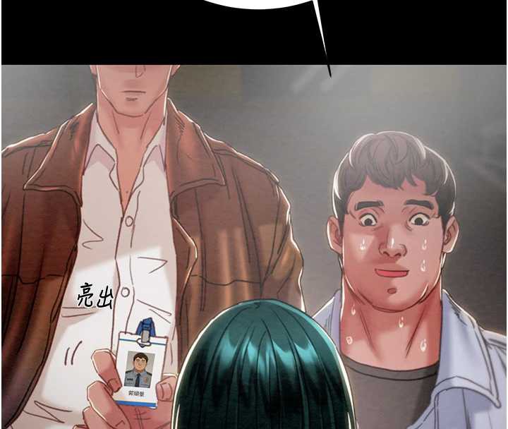 掠夺行动第78話-要滿足我不容易哦&hearts;