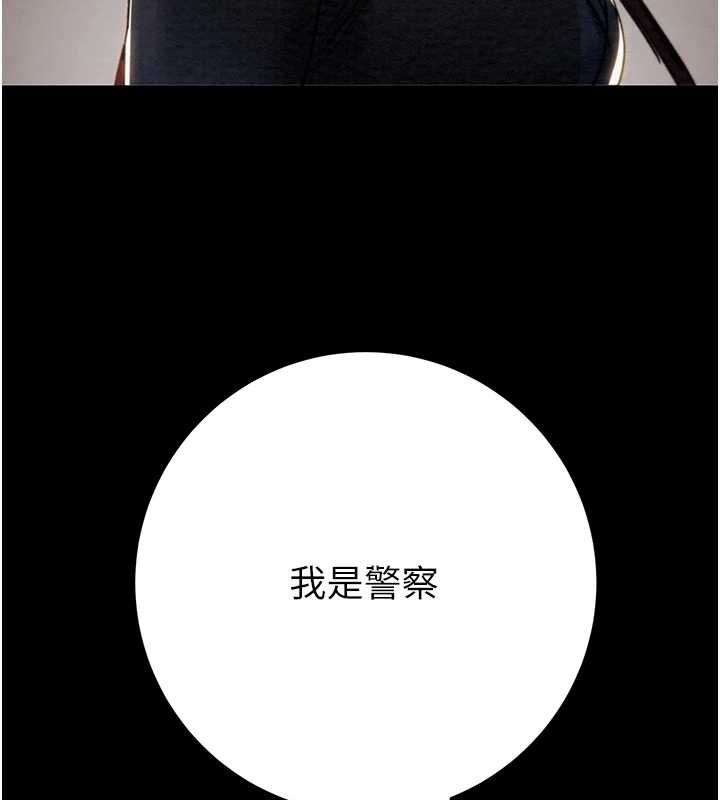 掠夺行动第78話-要滿足我不容易哦&hearts;