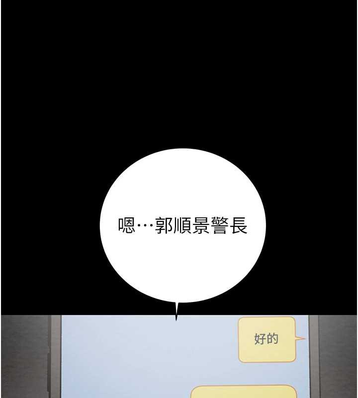 掠奪行動第78話-要滿足我不容易哦&hearts;