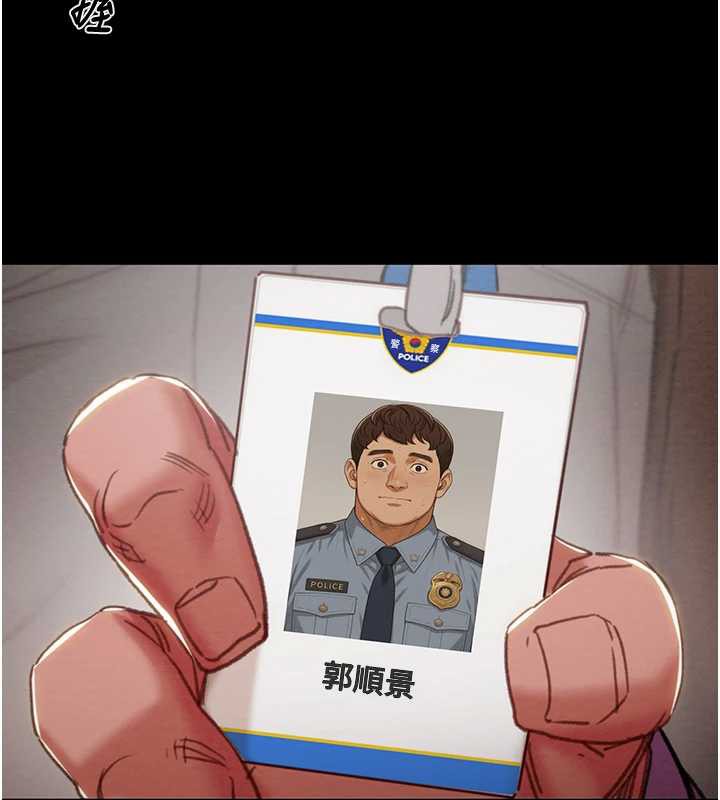 掠夺行动第78話-要滿足我不容易哦&hearts;