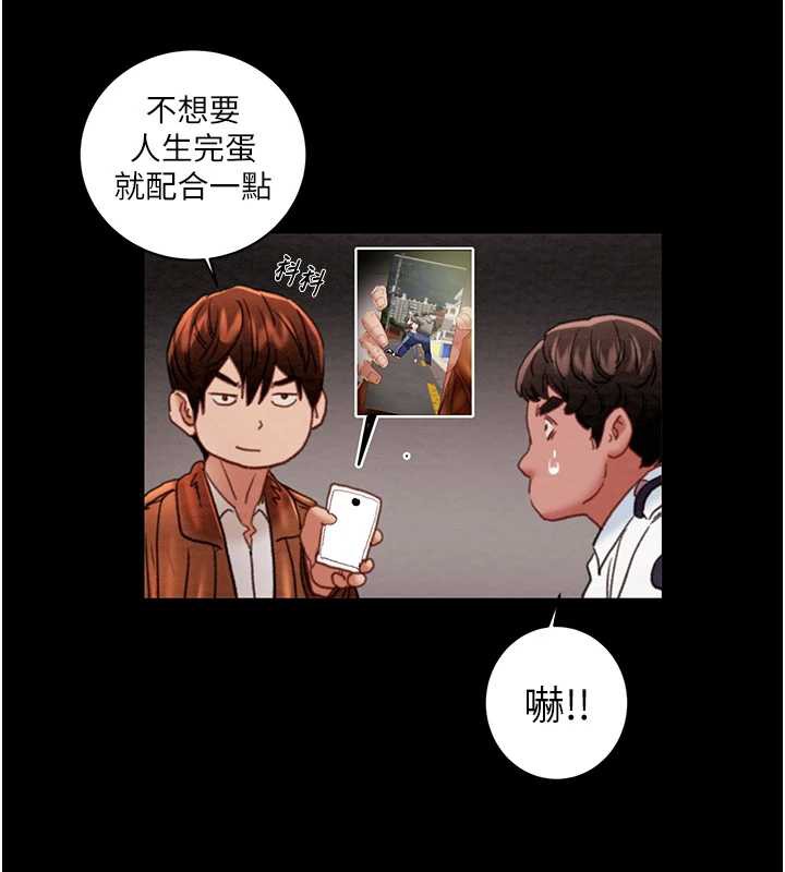 掠夺行动第78話-要滿足我不容易哦&hearts;