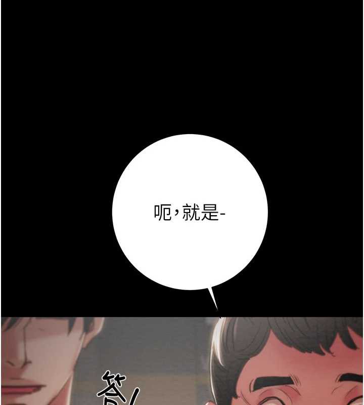 掠奪行動第78話-要滿足我不容易哦&hearts;