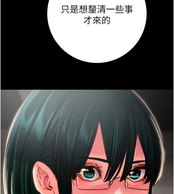 掠夺行动第78話-要滿足我不容易哦&hearts;