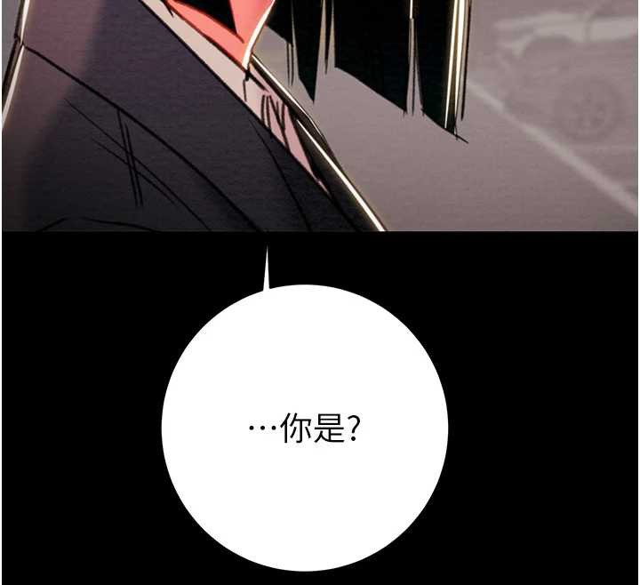 掠奪行動第78話-要滿足我不容易哦&hearts;