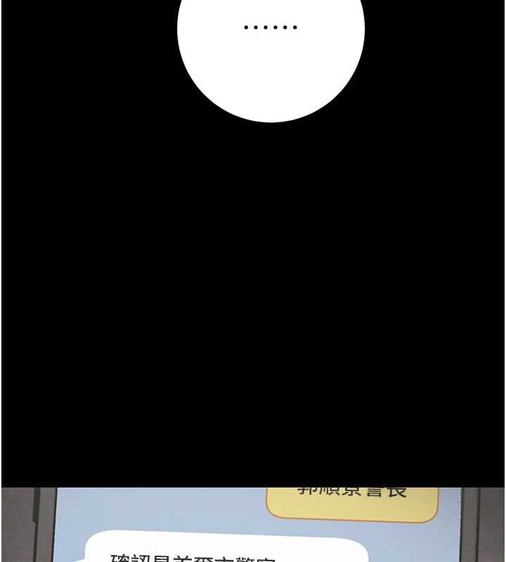 掠夺行动第78話-要滿足我不容易哦&hearts;