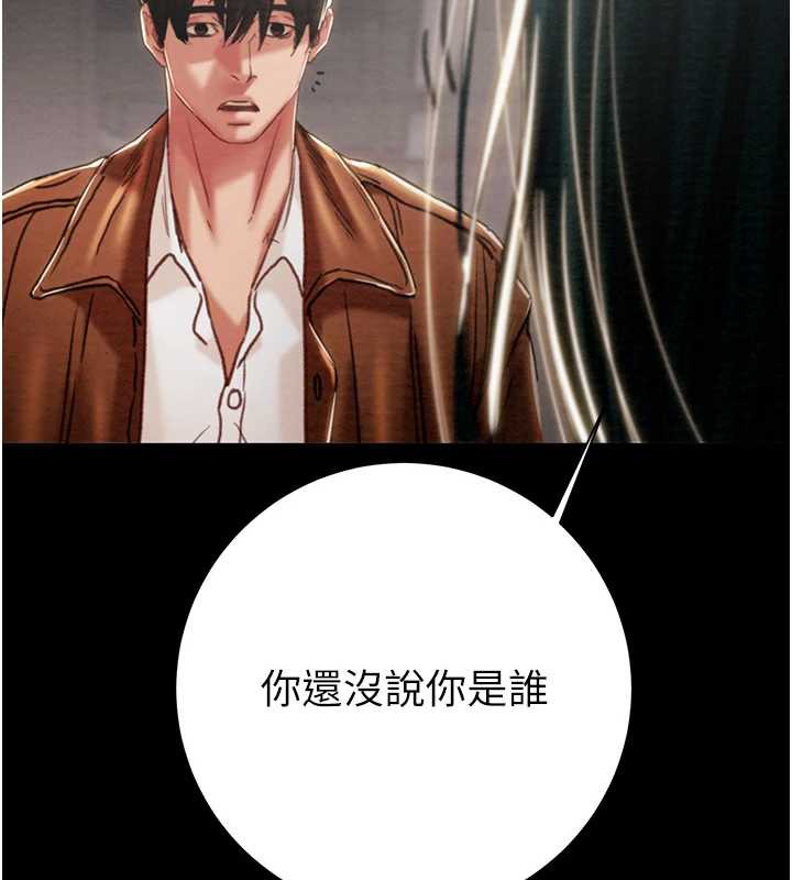 掠夺行动第78話-要滿足我不容易哦&hearts;