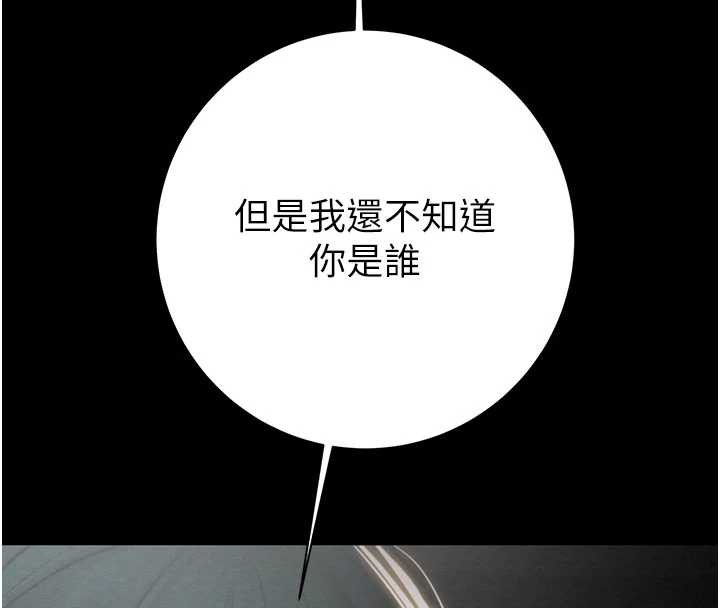 掠夺行动第78話-要滿足我不容易哦&hearts;