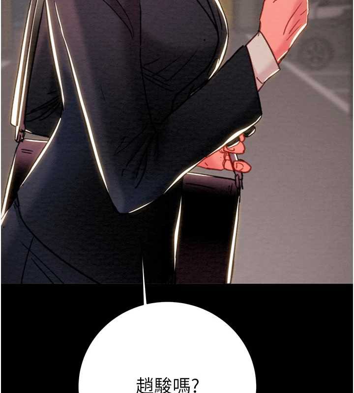 掠奪行動第78話-要滿足我不容易哦&hearts;