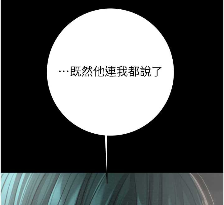 掠夺行动第78話-要滿足我不容易哦&hearts;