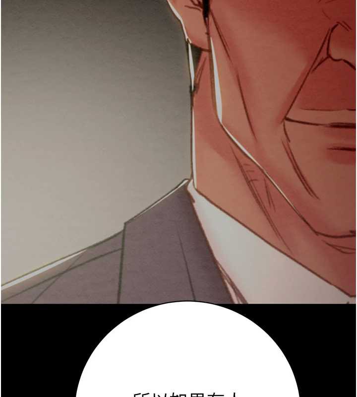 掠夺行动第78話-要滿足我不容易哦&hearts;