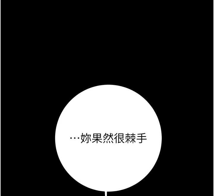 掠夺行动第78話-要滿足我不容易哦&hearts;