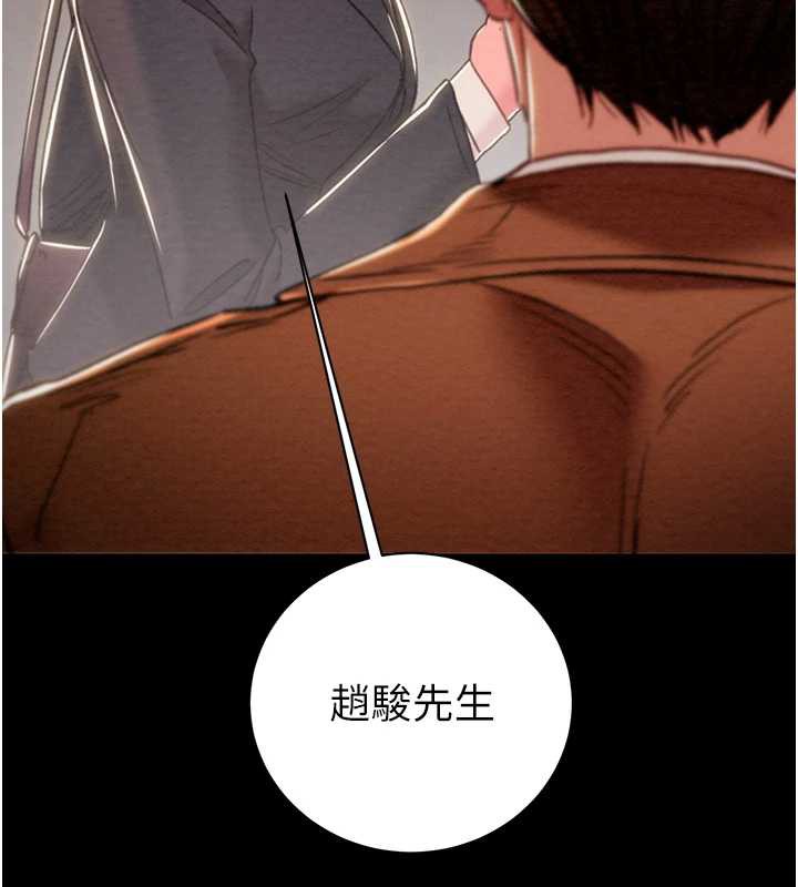 掠夺行动第78話-要滿足我不容易哦&hearts;