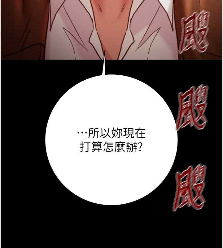 掠夺行动第78話-要滿足我不容易哦&hearts;