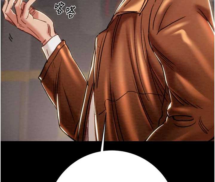 掠奪行動第78話-要滿足我不容易哦&hearts;