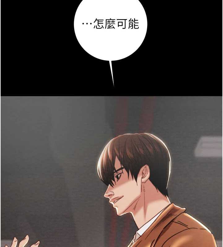 掠夺行动第78話-要滿足我不容易哦&hearts;