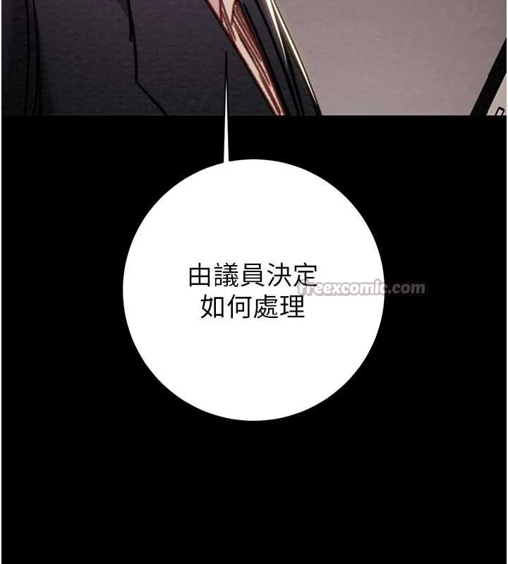 掠夺行动第78話-要滿足我不容易哦&hearts;