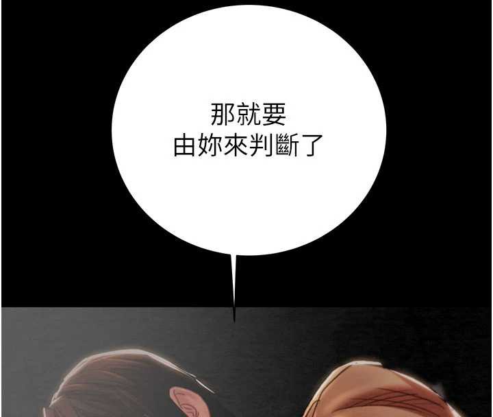 掠夺行动第78話-要滿足我不容易哦&hearts;