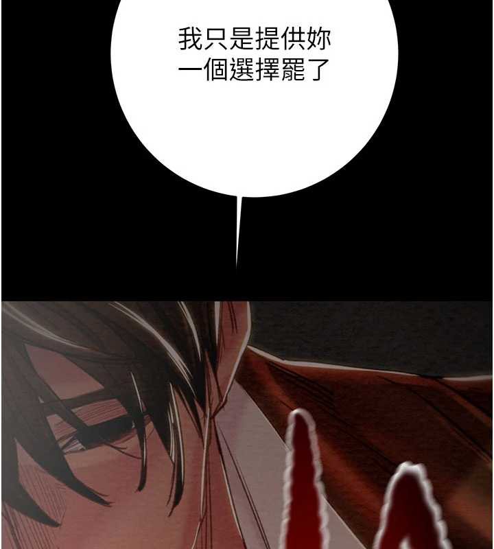 掠奪行動第78話-要滿足我不容易哦&hearts;