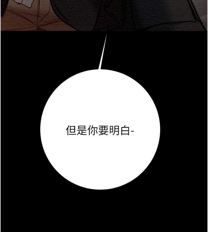 掠奪行動第78話-要滿足我不容易哦&hearts;