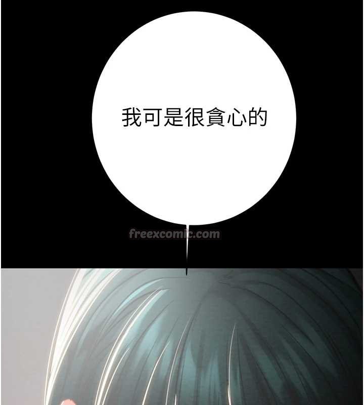 掠夺行动第78話-要滿足我不容易哦&hearts;