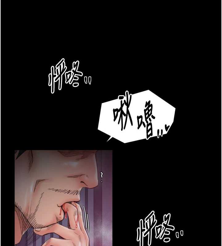 最强家丁第60話-成功復仇的黃大人