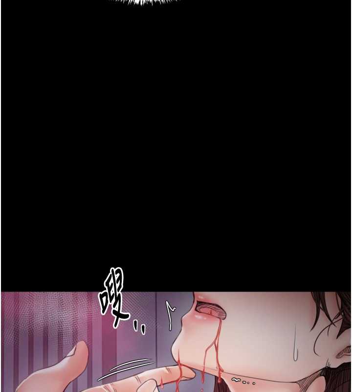 最强家丁第60話-成功復仇的黃大人