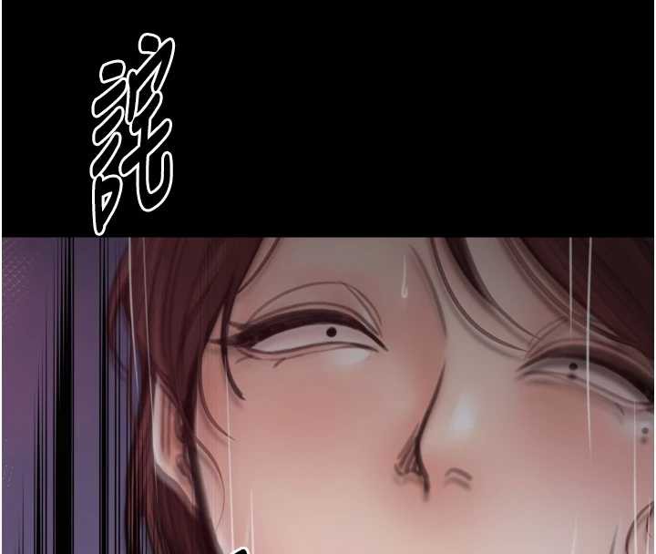 最強家丁第60話-成功復仇的黃大人