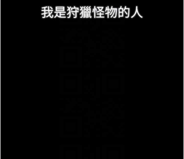 最强家丁第60話-成功復仇的黃大人