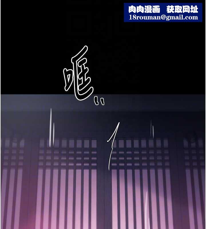 最强家丁第60話-成功復仇的黃大人