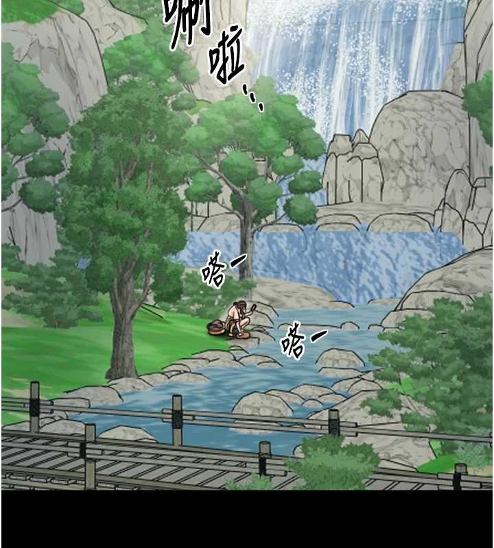 最強家丁第60話-成功復仇的黃大人