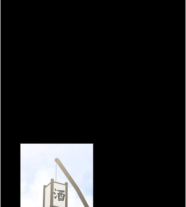 最強家丁第60話-成功復仇的黃大人