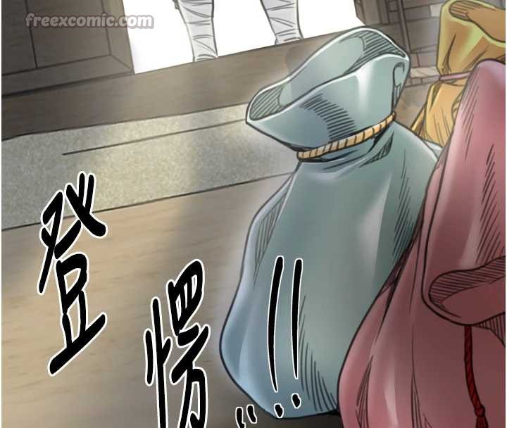 最强家丁第60話-成功復仇的黃大人