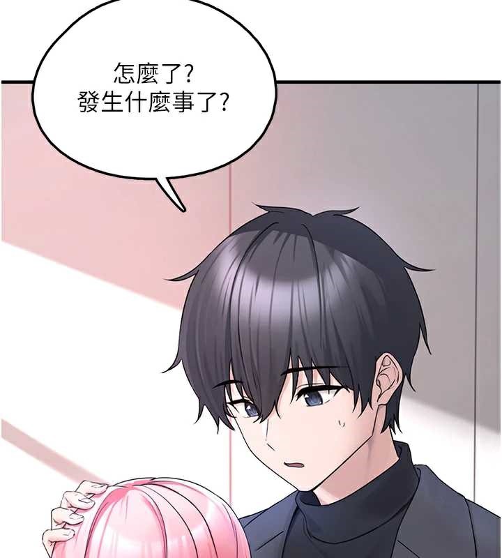 垃圾堆捡到宠物系萌妹第21話-關於「她」的過去…